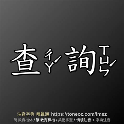 芸 字義|芸的基本字典查詢解釋